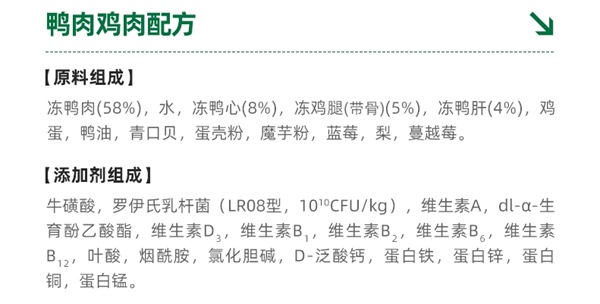 食物链小仙包怎么样