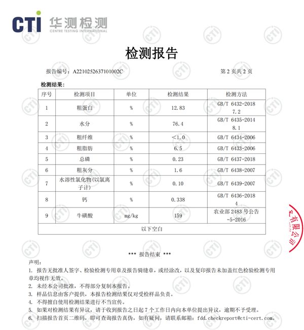 国产猫咪主食湿粮