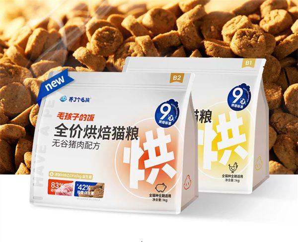 29元一斤猫粮性价比如何？养了个毛孩测评结果