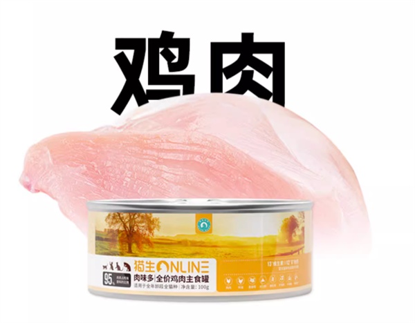 猫生主食罐测评：高营养但售后需注意