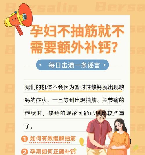 荷兰猪抽筋（了解荷兰猪抽筋的症状，预防和治疗方法）