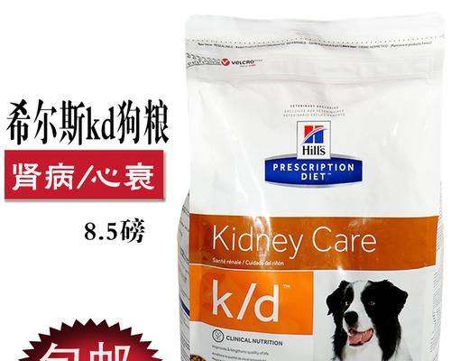 了解处方狗粮的作用和特点，科学呵护宠物健康