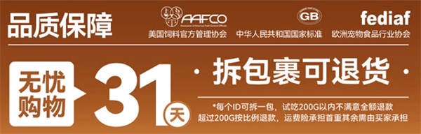 城市理享BM50烘焙猫粮