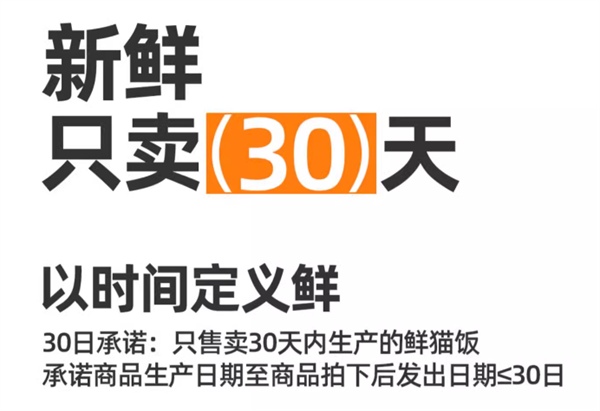 鲜粮说主食湿粮测评 鲜粮说主食湿粮测评