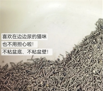 宠呦呦猫砂怎么样