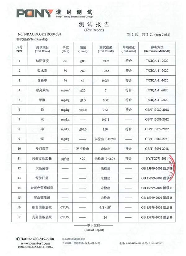 喵铮铮猫砂怎么样? 喵铮铮猫砂怎么样?