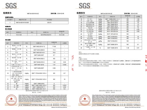 万物一口猫咪罐头