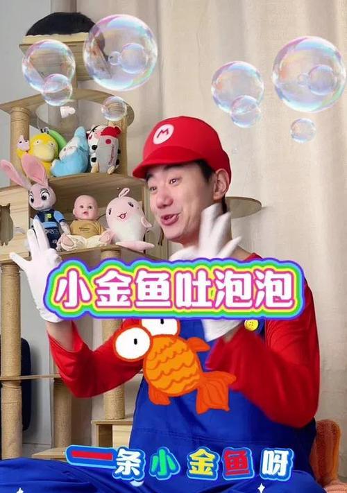 金鱼吐泡泡的象征与科学解析