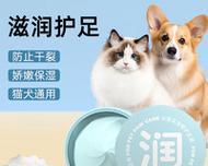 狗狗鼻子干裂的原因及治疗方法(了解狗狗鼻子干裂的主要原因及如何使用天然药物治疗) 狗狗鼻子干裂的原因及治疗方法(了解狗狗鼻子干裂的主要原因及如何使用天然药物治疗)