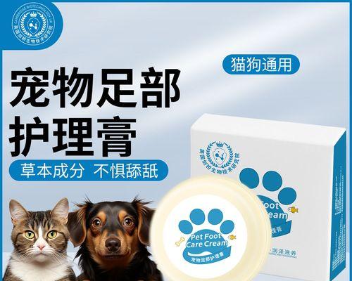 狗狗鼻子干裂的原因及治疗方法(了解狗狗鼻子干裂的主要原因及如何使用天然药物治疗) 狗狗鼻子干裂的原因及治疗方法(了解狗狗鼻子干裂的主要原因及如何使用天然药物治疗)