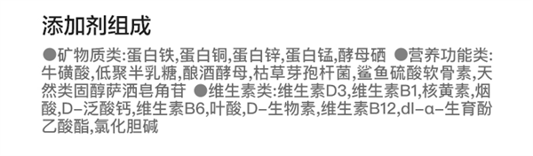 奶思5.0高蛋白鲜肉猫粮