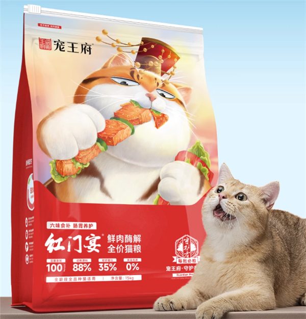 红门宴4.0猫粮测评：高蛋白营养全面，性价比突出
