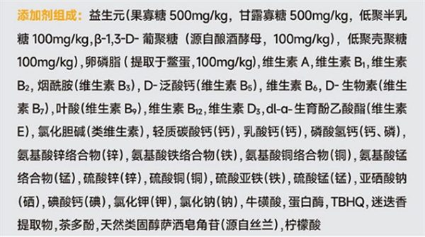 比瑞吉猫粮测评