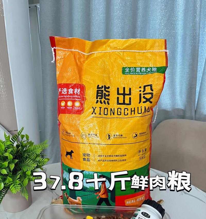 为什么狗狗需要吃狗粮？（探索狗粮在狗狗饮食中的重要性）
