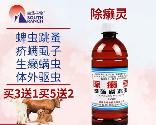 狗狗双甲眯中毒症状与急救措施