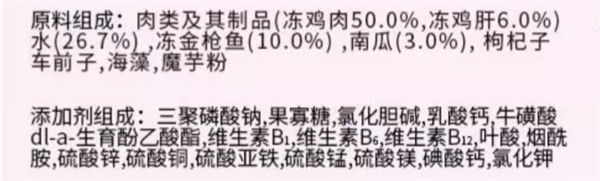 猫咪主食湿粮测评