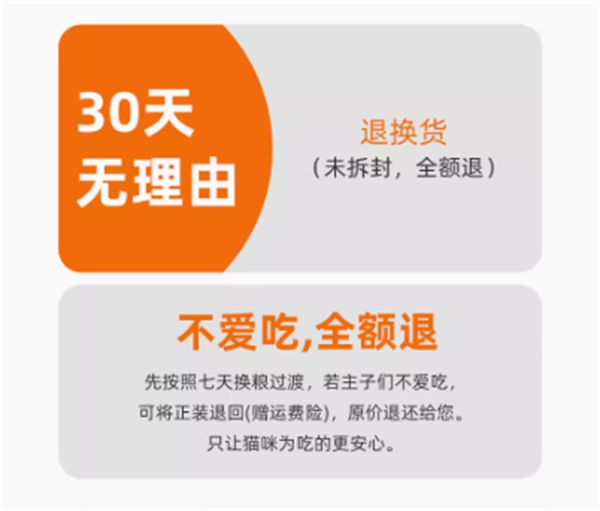 坦克小希猫粮 坦克小希猫粮