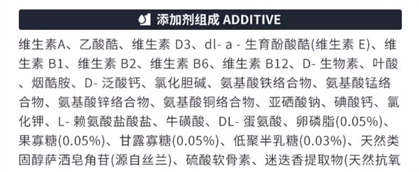好适嘉冰宴冻干双拼犬粮
