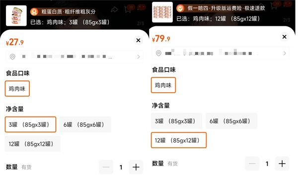 馋不腻宠物主食罐 馋不腻宠物主食罐