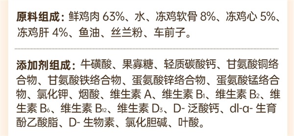 宠物主食罐测评 宠物主食罐测评