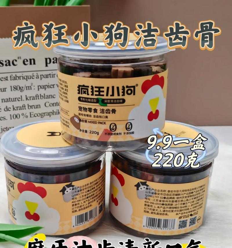 科学喂养狗狗预防结石的实用建议