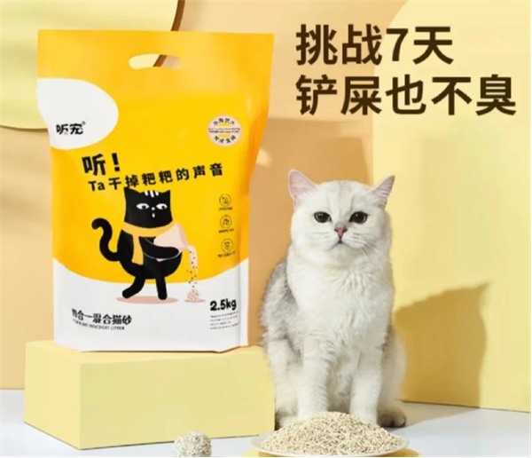 听宠猫砂测评：国产混合猫砂中的性价比之选