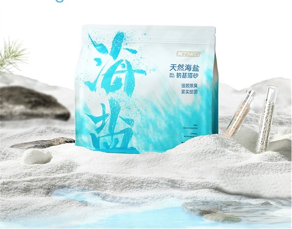 国产矿砂性价比高吗？海盐钠基猫砂使用评测