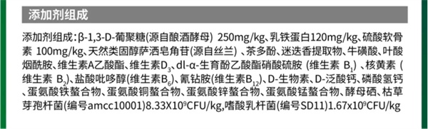胖小虎烘焙猫粮