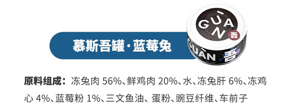 猫咪主食罐测评