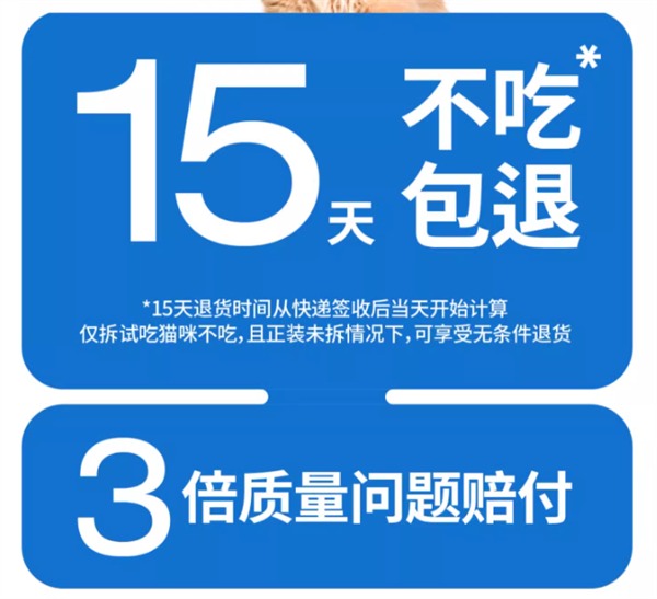 喵彩鲜肉猫粮测评