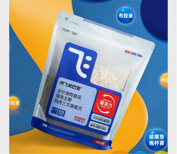 阿飞和巴弟E76猫粮测评