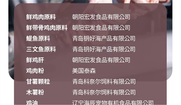 喵彩猫粮怎么样