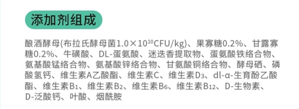 宠德奇猫粮测评 宠德奇猫粮测评