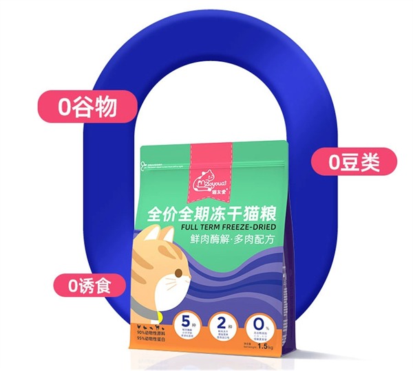 猫友爱520冻干猫粮 猫友爱520冻干猫粮