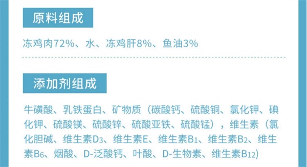 猫大圣鸡肉主食罐头测评 猫大圣鸡肉主食罐头测评