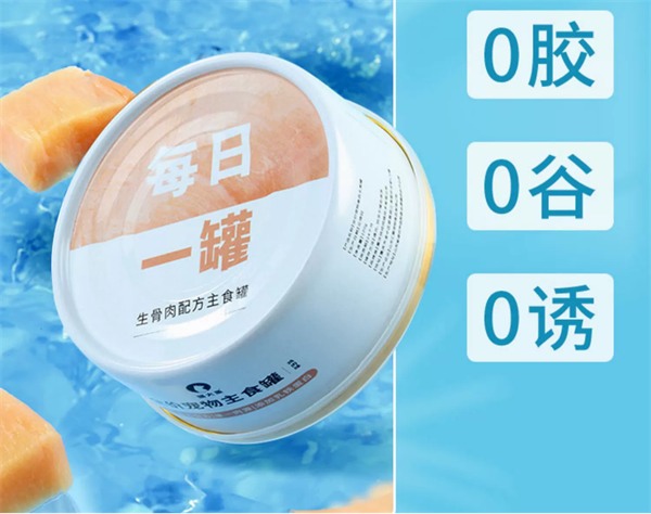 猫大圣主食罐头测评：营养高但透明度不足