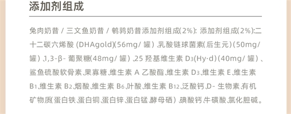 猫爸爸的厨房罐头测评