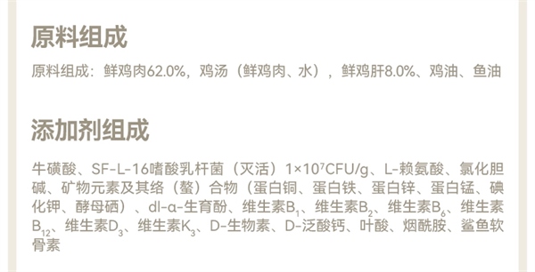 毛星球主食小红罐测评