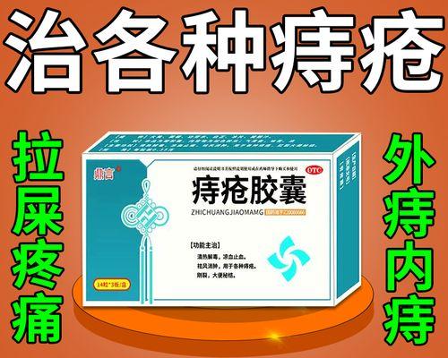 无排大便意识问题的药物治疗与改善方案 无排大便意识问题的药物治疗与改善方案