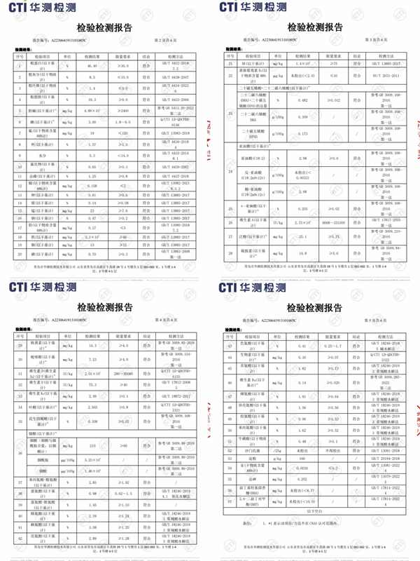 高爷家益生菌猫粮 高爷家益生菌猫粮