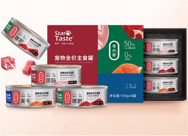 星宴牛肉主食罐测评 星宴牛肉主食罐测评