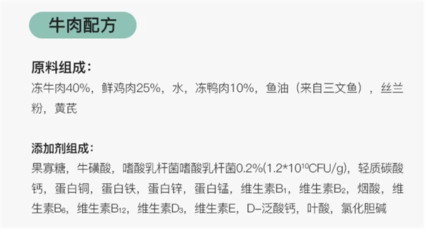 猫咪主食罐 猫咪主食罐