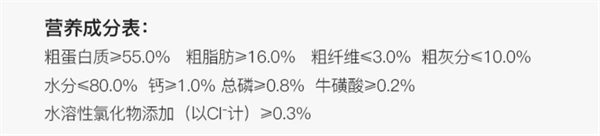 星宴主食罐测评 星宴主食罐测评