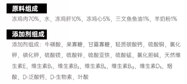 猫森林zero主食罐测评 猫森林zero主食罐测评
