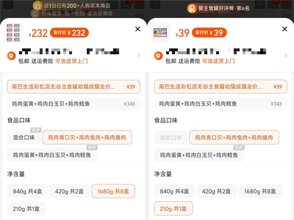 尾巴生活彩虹泥主食餐盒 尾巴生活彩虹泥主食餐盒