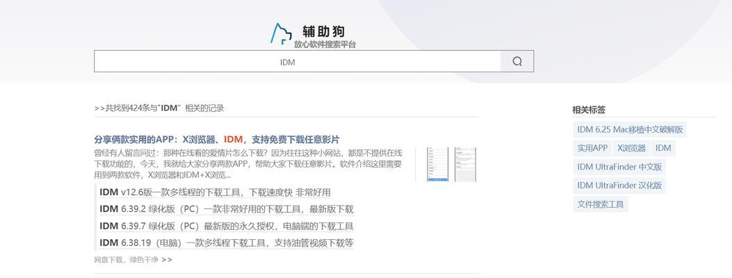 轻松购狗软件推荐,找到理想宠物伴侣 轻松购狗软件推荐,找到理想宠物伴侣