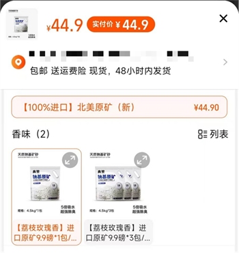 典赞进口钠基矿砂 典赞进口钠基矿砂