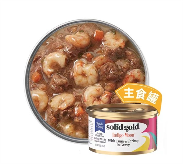 素力高虾肉金枪鱼罐头测评 素力高虾肉金枪鱼罐头测评