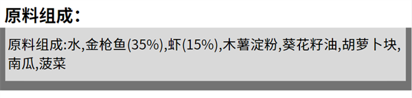 素力高罐头测评 素力高罐头测评
