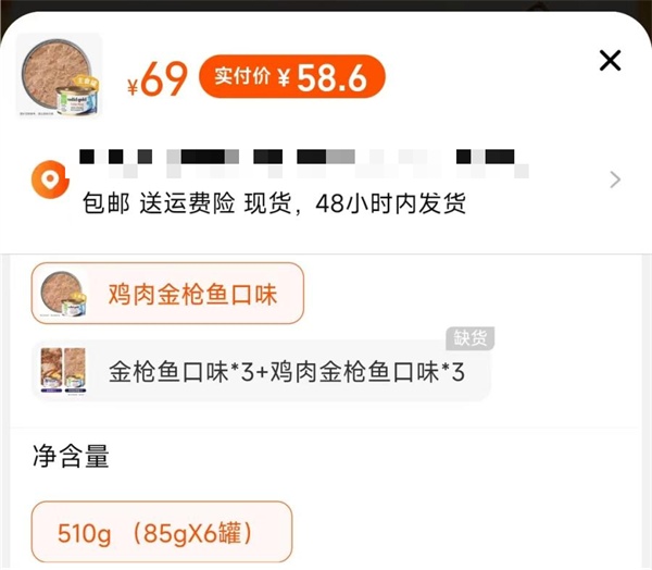 素力高虾肉金枪鱼罐头 素力高虾肉金枪鱼罐头